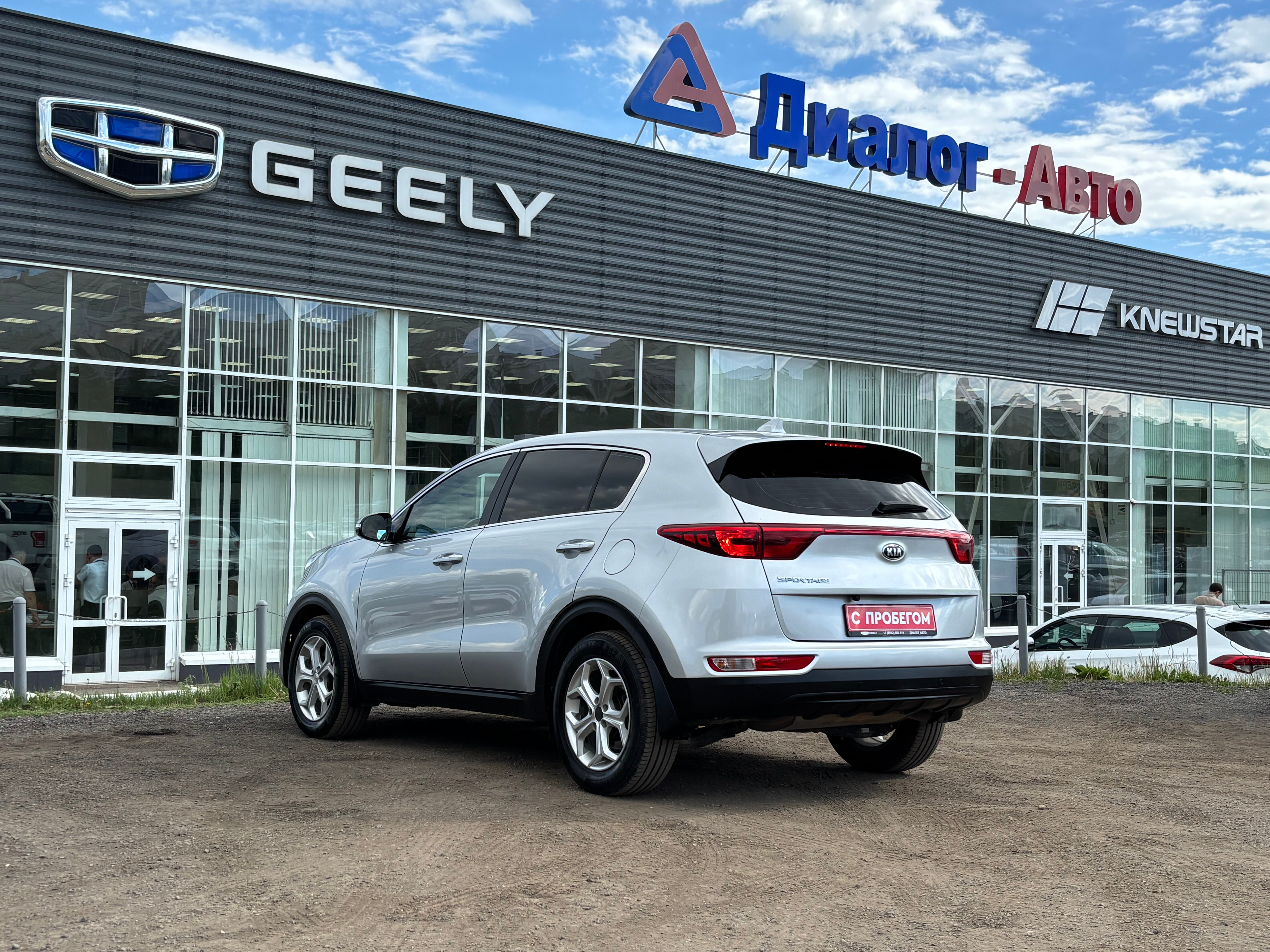 Kia Sportage Luxe, 2018 года, пробег 141273 км