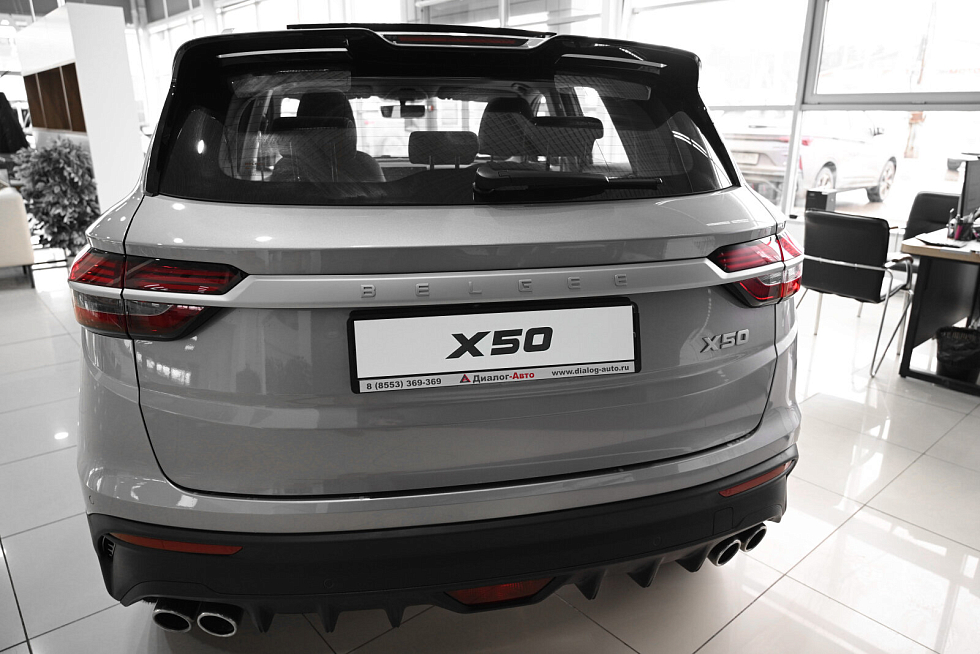 Belgee X50 Актив, серебряный