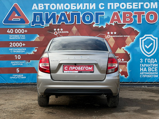 Lada (ВАЗ) Granta Classic Optima, 2022 года, пробег 127385 км