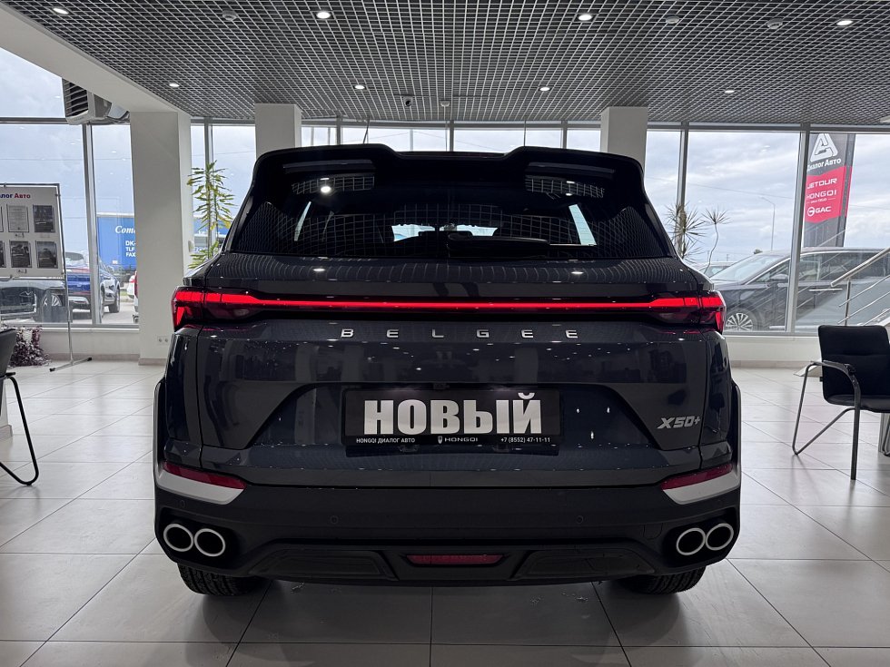 Belgee X50+ Стиль, серый
