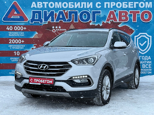 Hyundai Santa Fe, 2016 года, пробег 212800 км