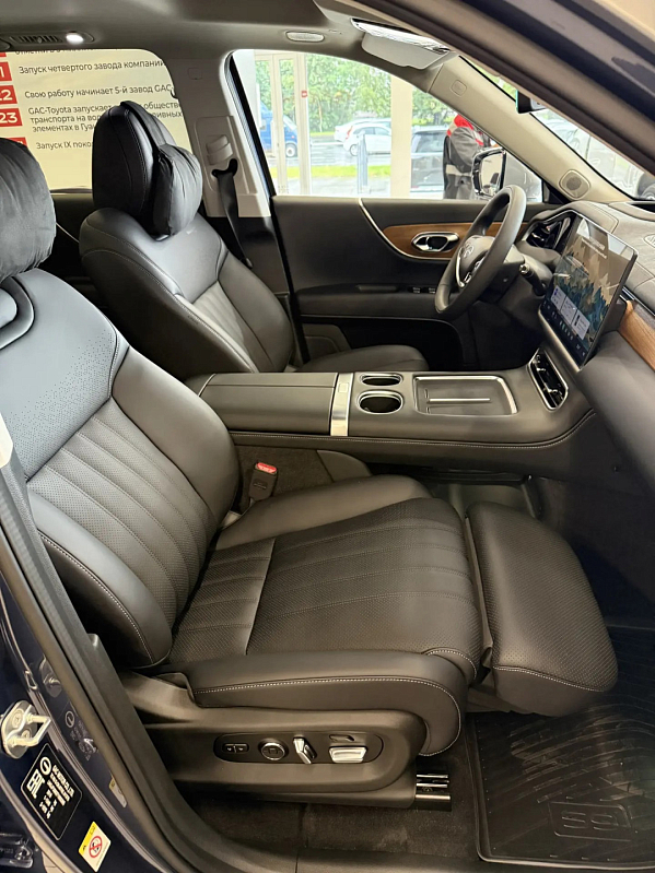 GAC S9 SX Premium, синий