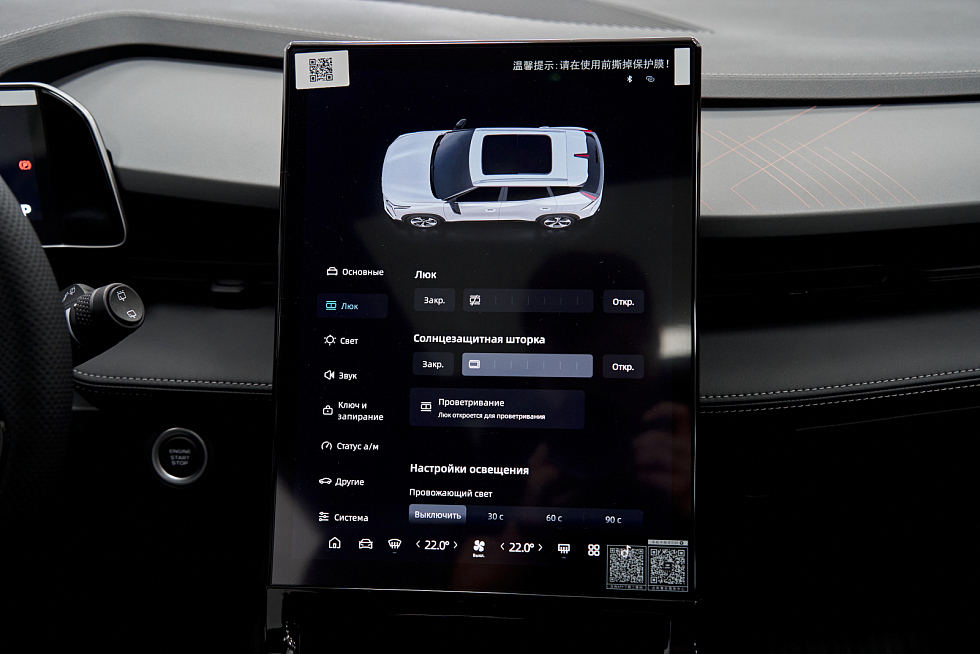 Geely Cityray Комфорт, серый