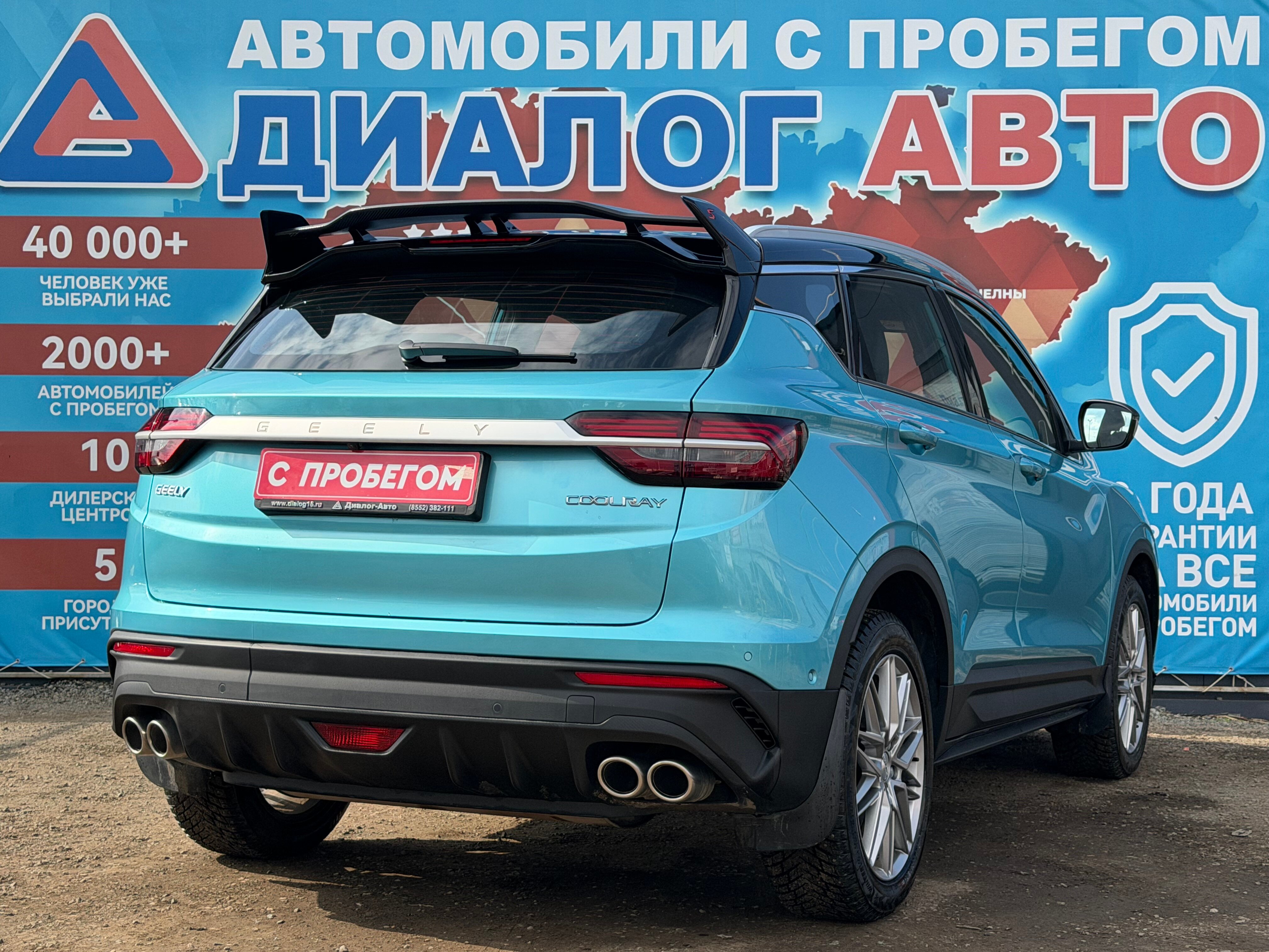 Geely Coolray Flagship, 2023 года, пробег 29512 км