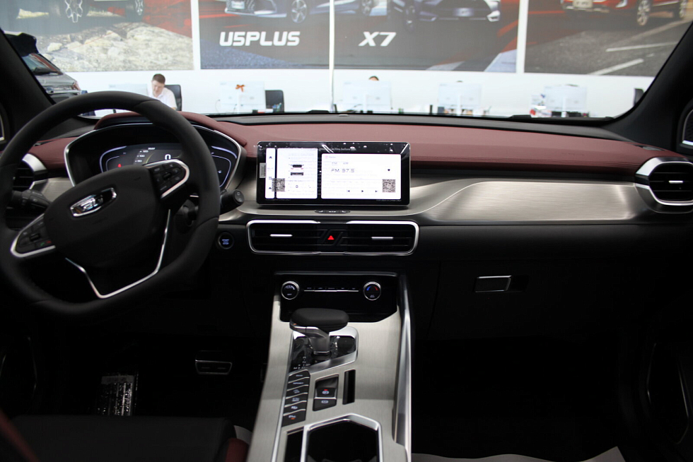 Belgee X50 Актив, красный