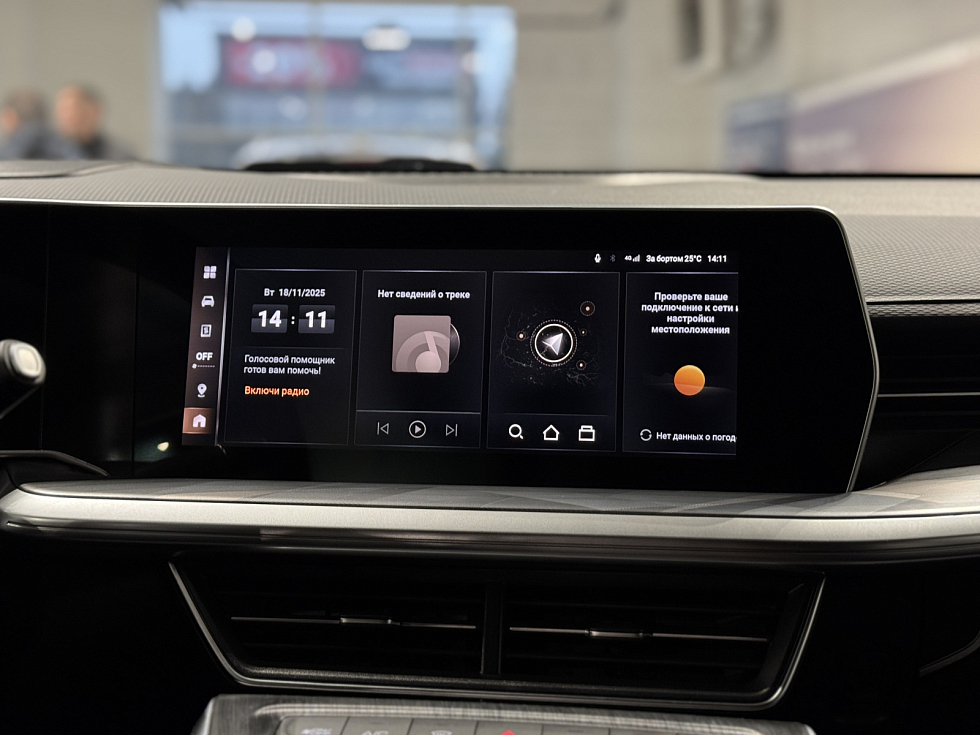 Haval F7 Премиум, голубой