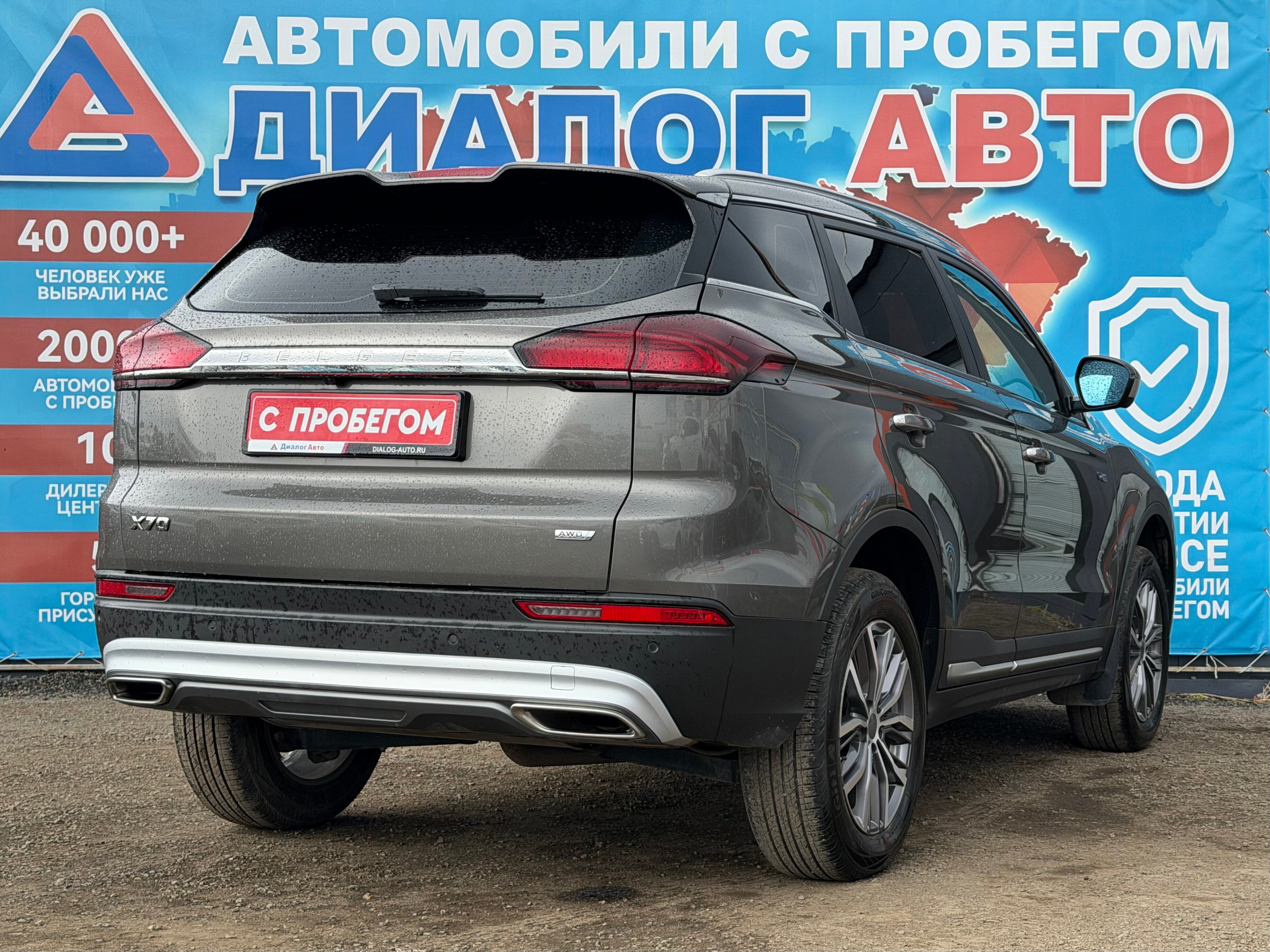Belgee X70 Luxury 4х4, 2024 года, пробег 25978 км