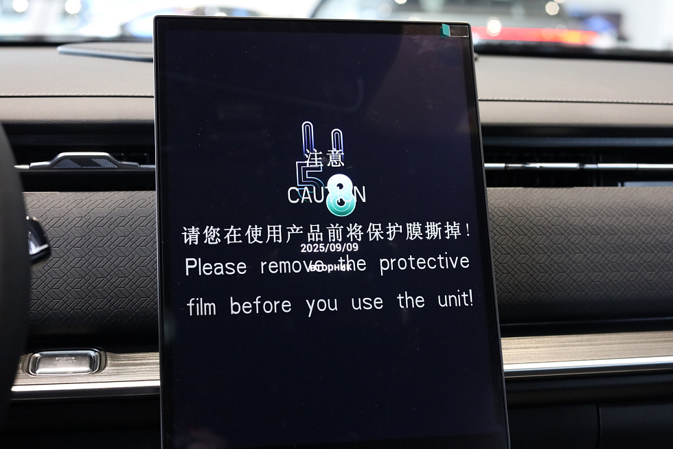 Jaecoo J7 Active, зеленый