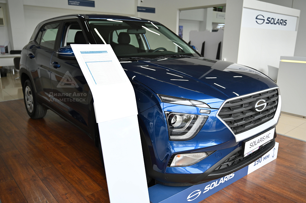 Solaris HC Классик (Classic), синий