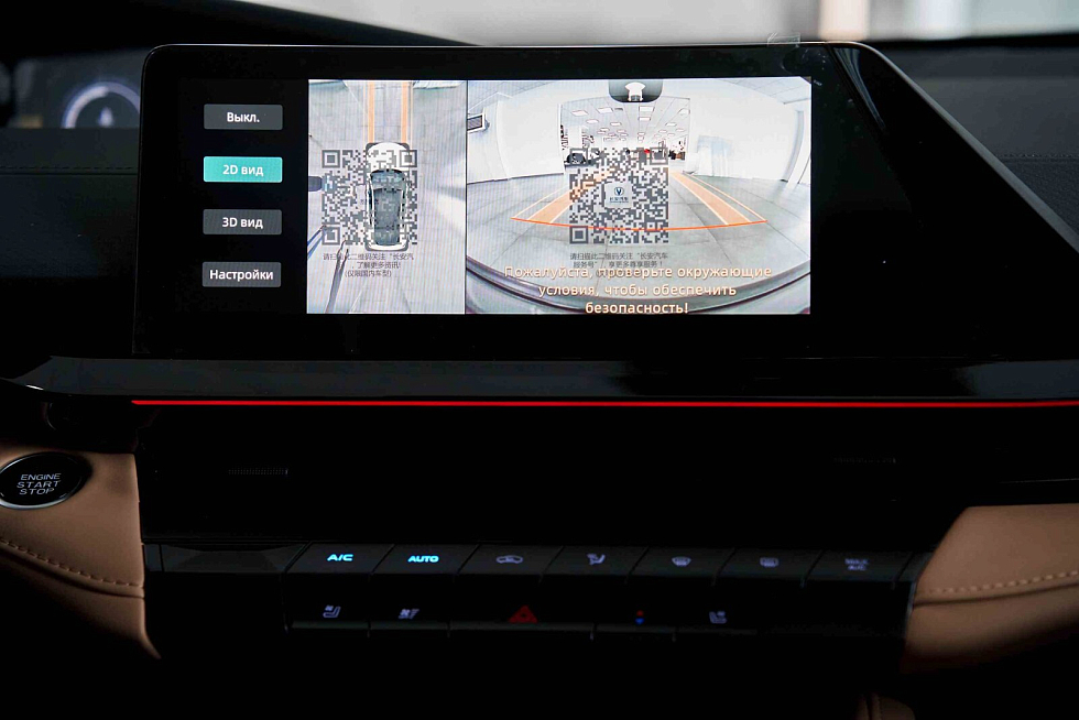 Changan UNI-V Техно, черный