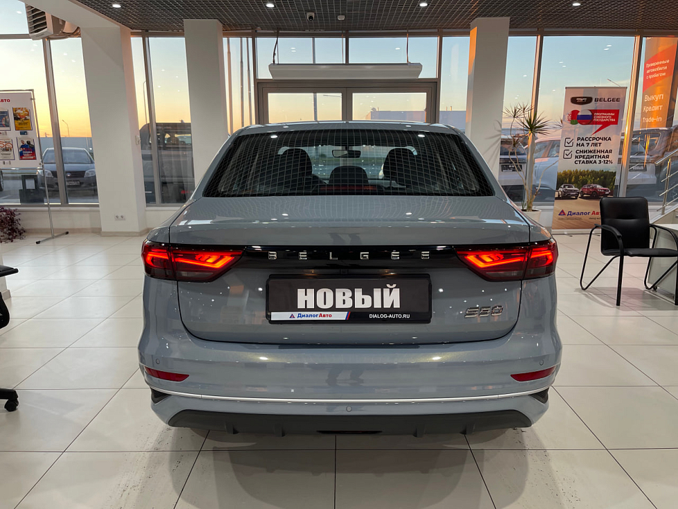 Belgee S50 Active, голубой