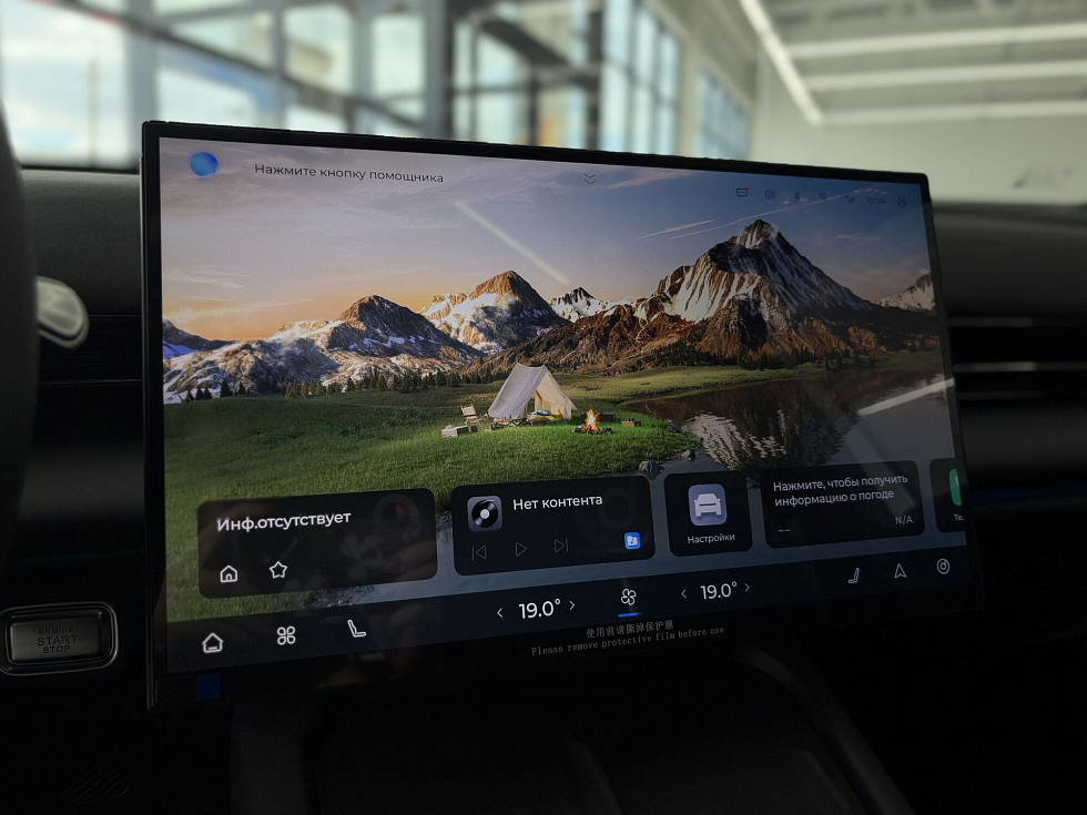 Omoda C7 , зеленый