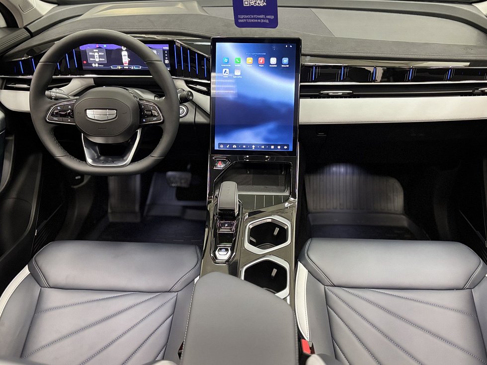 Geely Atlas Люкс, белый