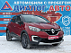 Renault Kaptur Style, 2022 года, пробег 235000 км