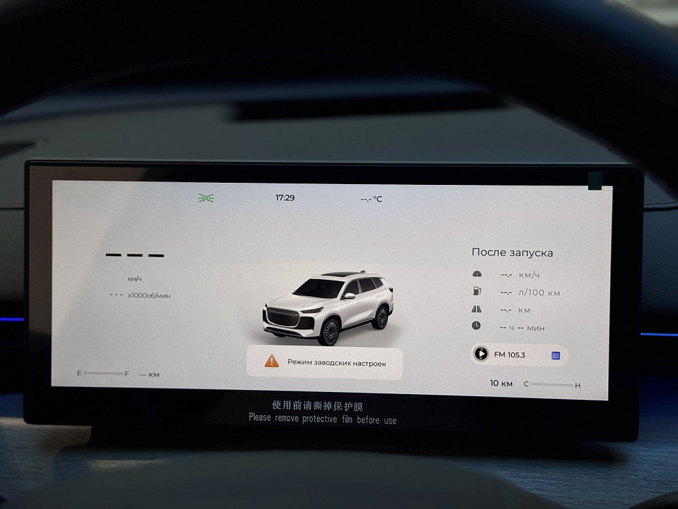 TENET T8 Ультра 4WD, белый