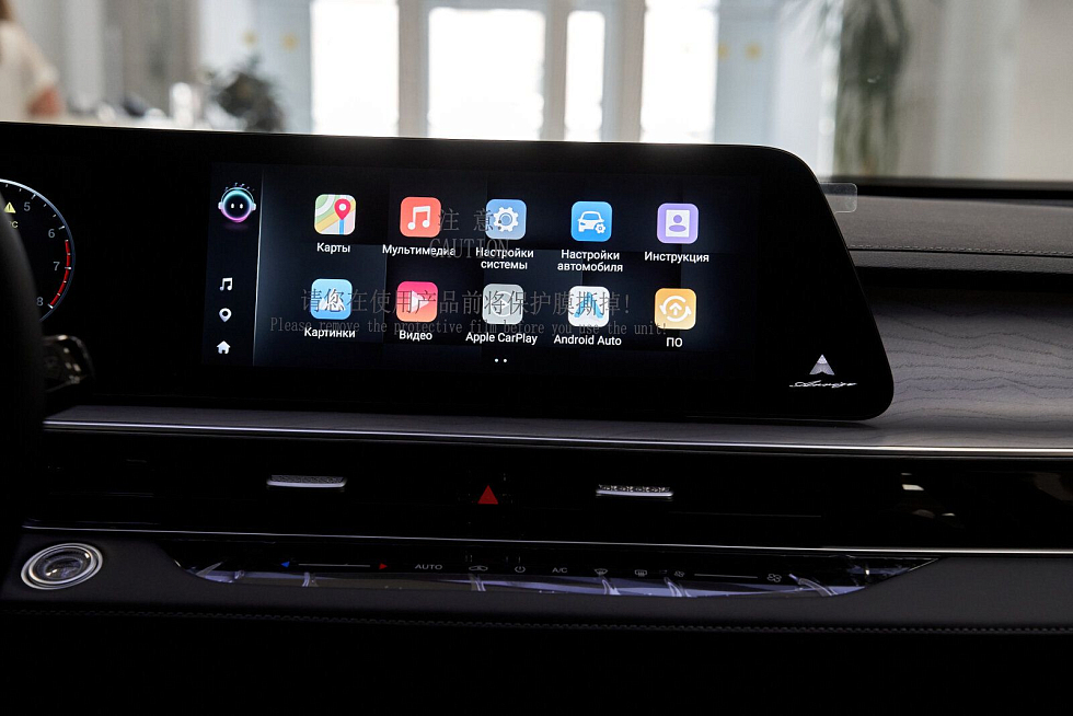 Chery Arrizo 8 Ultra Black, черный