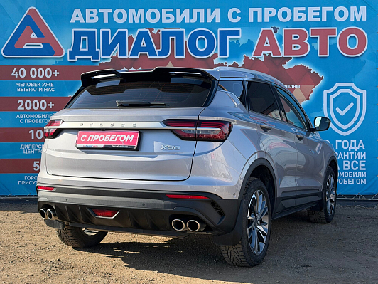 Belgee X50 Престиж, 2024 года, пробег 10300 км