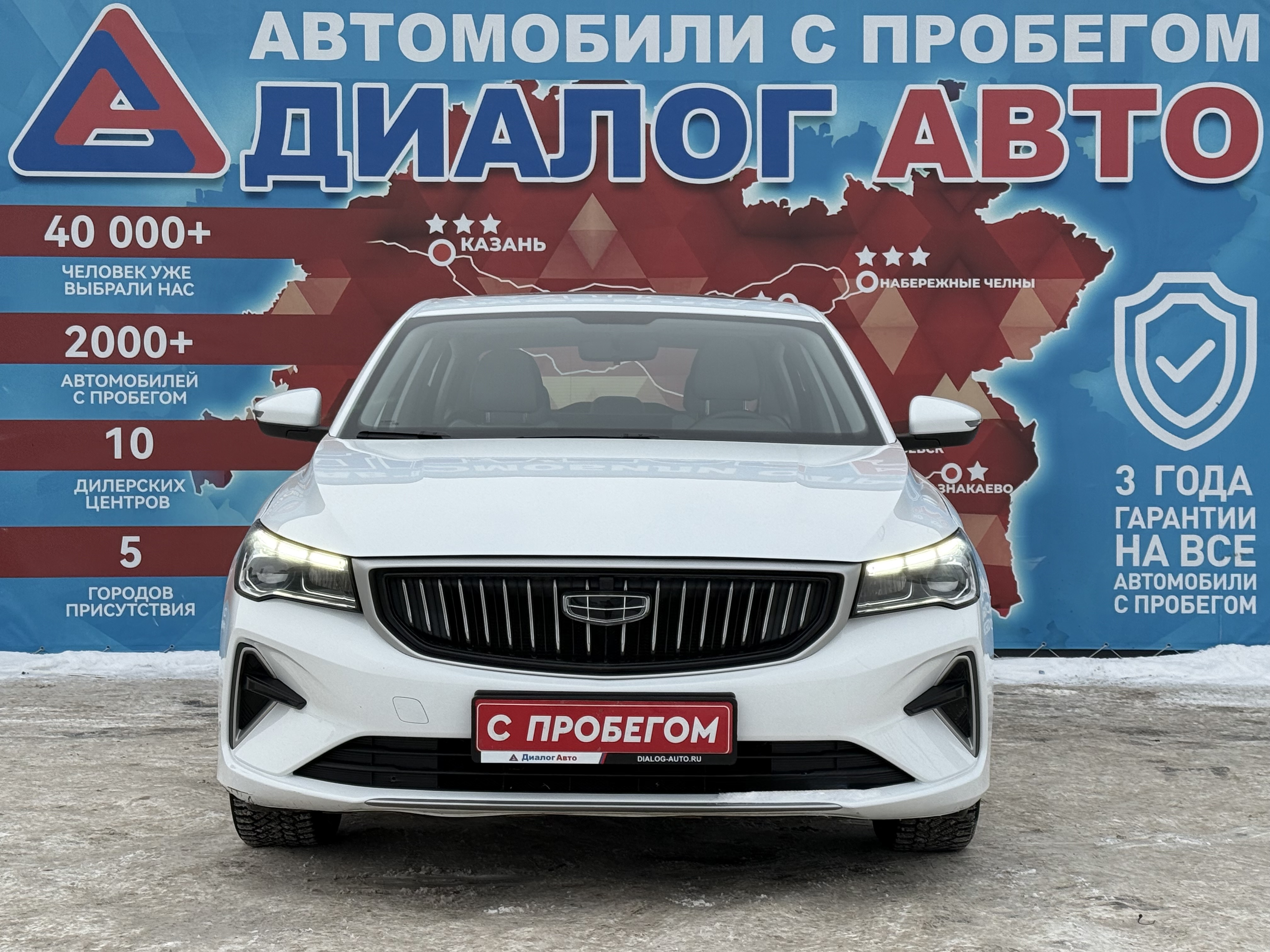 Geely Emgrand Flagship, 2023 года, пробег 20600 км