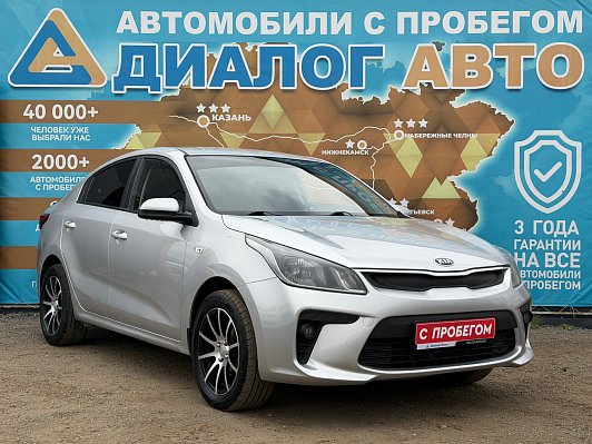 Kia Rio Edition Plus, 2017 года, пробег 169000 км