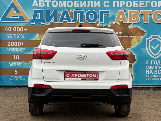 Hyundai Creta Active, 2020 года, пробег 51800 км