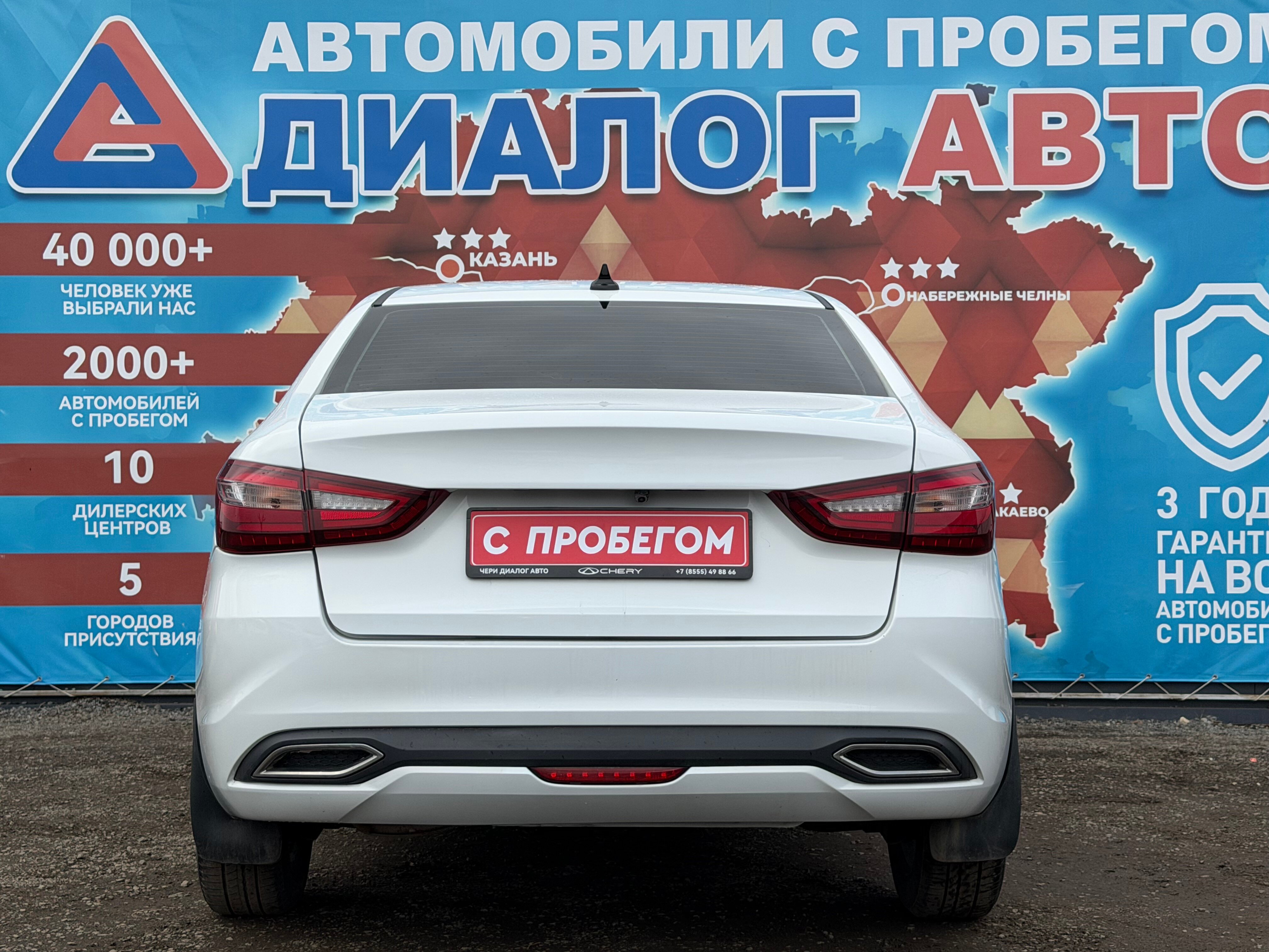 Lada (ВАЗ) Vesta Comfort Plus + P1.1 (Предсерийная), 2024 года, пробег 28300 км