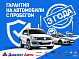 Volkswagen Polo Status, 2020 года, пробег 152803 км