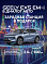 Geely EX5 EM-i Макс, синий