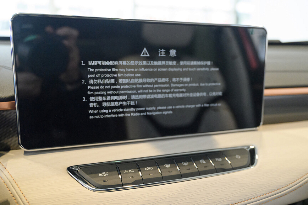 Haval Jolion Техно +, красный