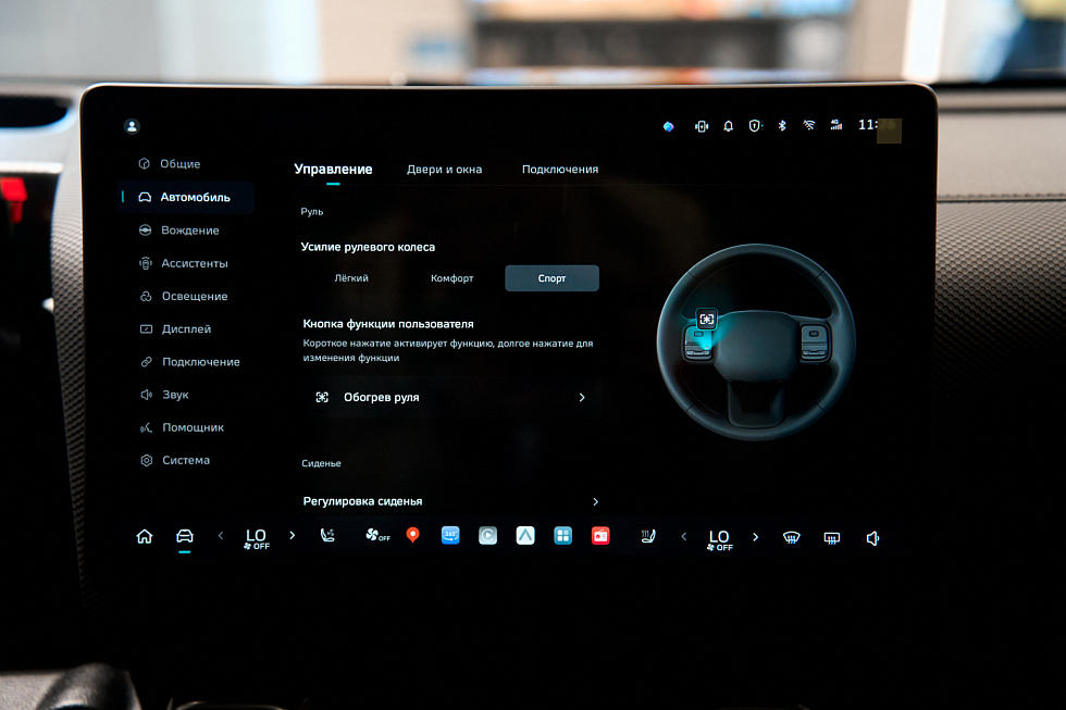 Haval Dargo Техно +, оранжевый