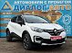 Renault Kaptur Style, 2021 года, пробег 44100 км