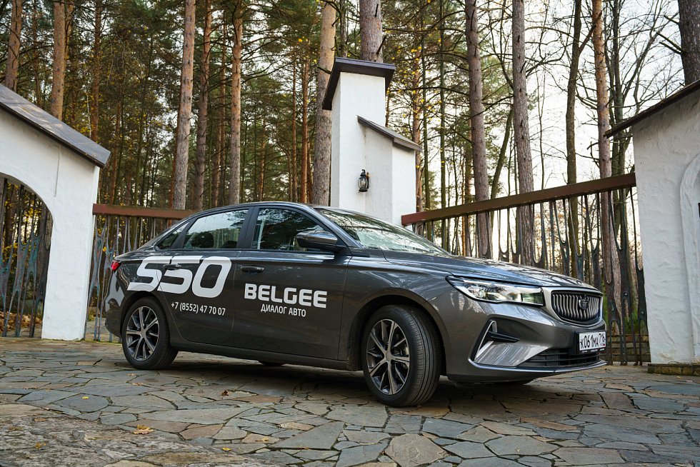 Belgee S50 Актив, серый