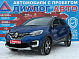 Renault Kaptur Style, 2021 года, пробег 93160 км