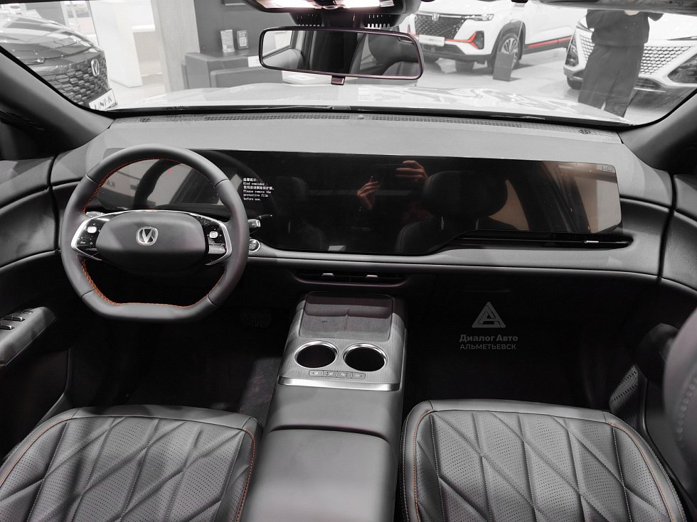 Changan CS75 Plus Люкс, серый