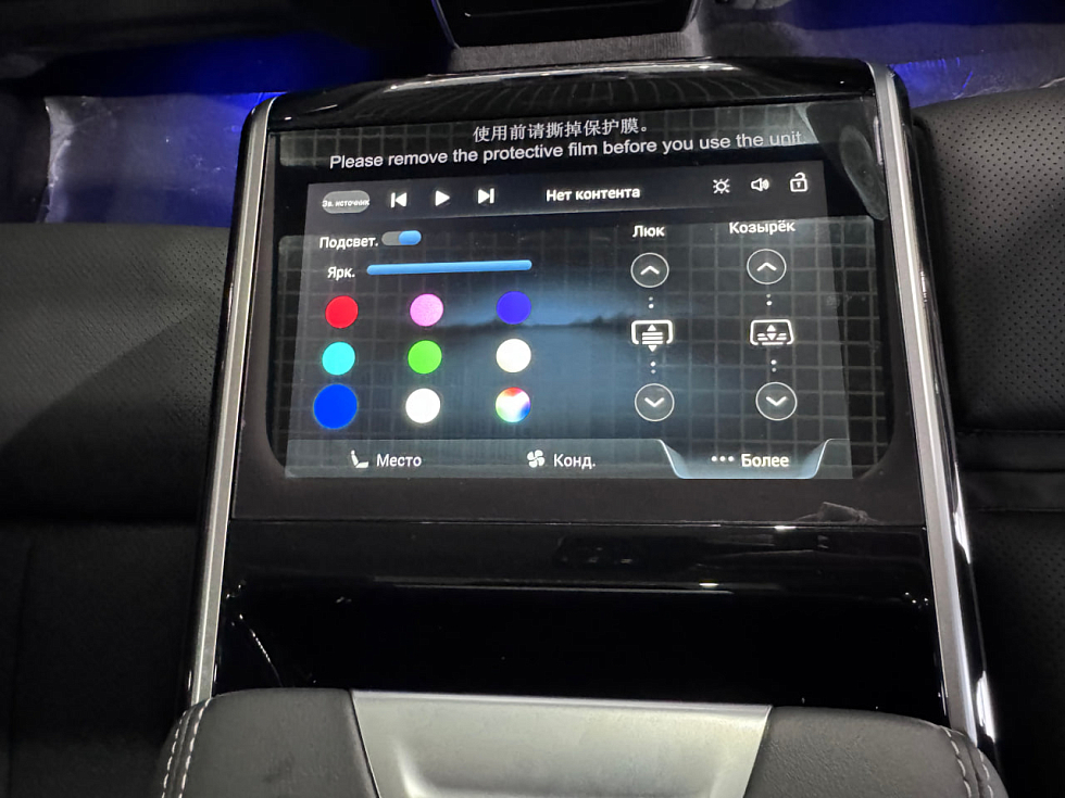 Hongqi H9 Делюкс (Deluxe), черный