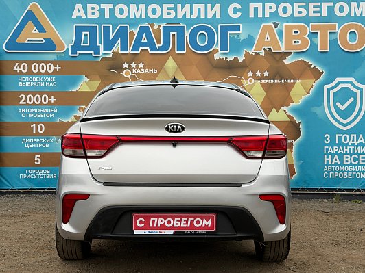 Kia Rio Edition Plus, 2017 года, пробег 169000 км