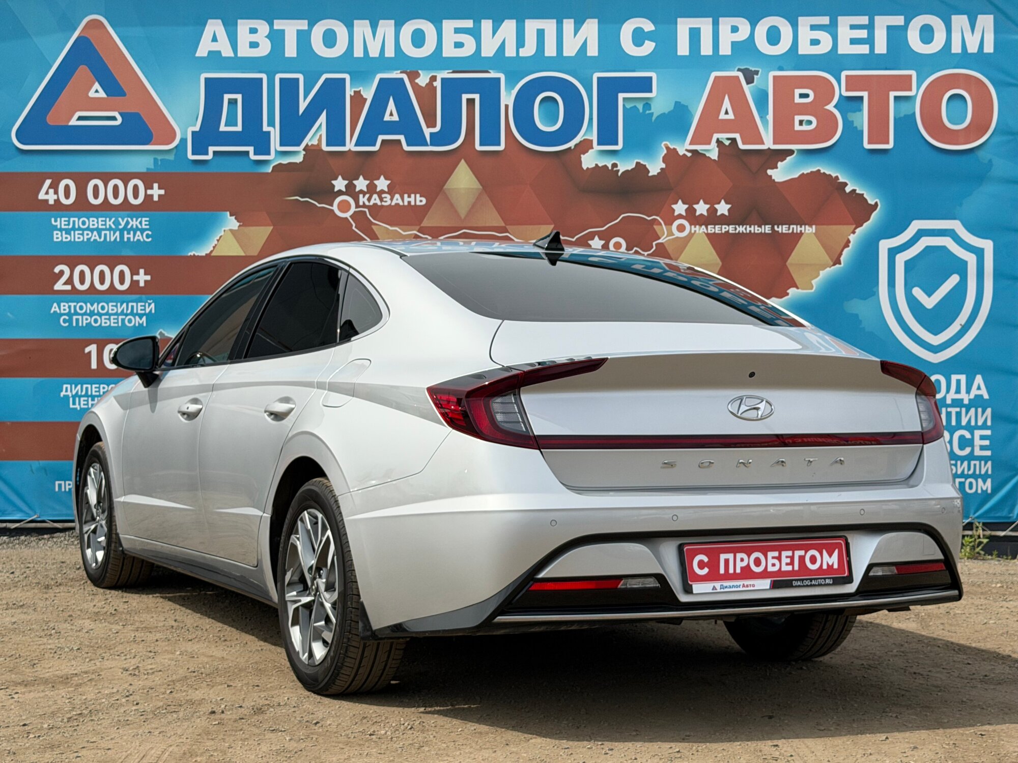 Hyundai Sonata Style, 2021 года, пробег 57100 км
