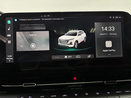Changan CS55 Plus Техно, 2023 года, пробег 20881 км