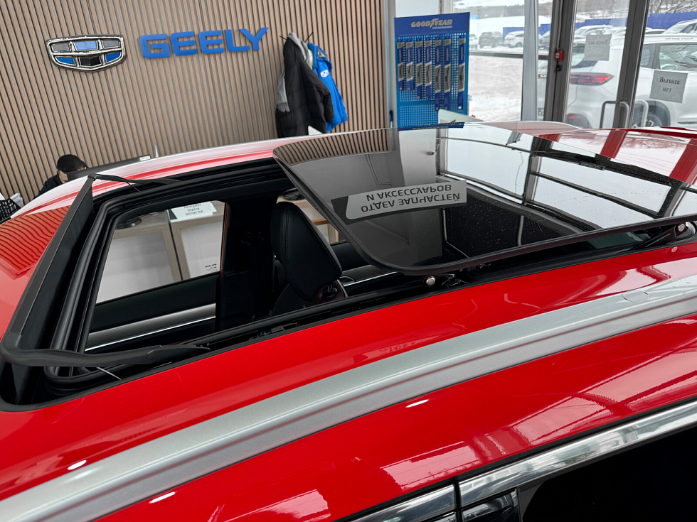 Belgee X50 Актив, красный