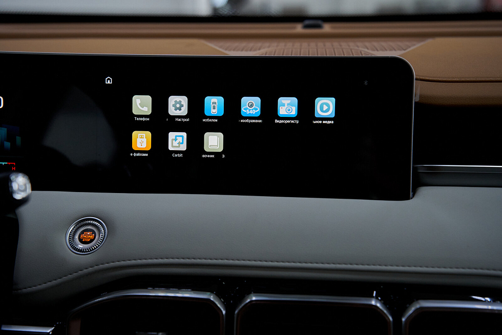 JETOUR X70+ Комфорт, бежевый