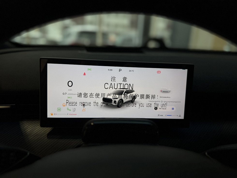 Chery Tiggo 9 Прайм / Prime, серебряный