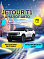 JETOUR T1 Comfort, белый