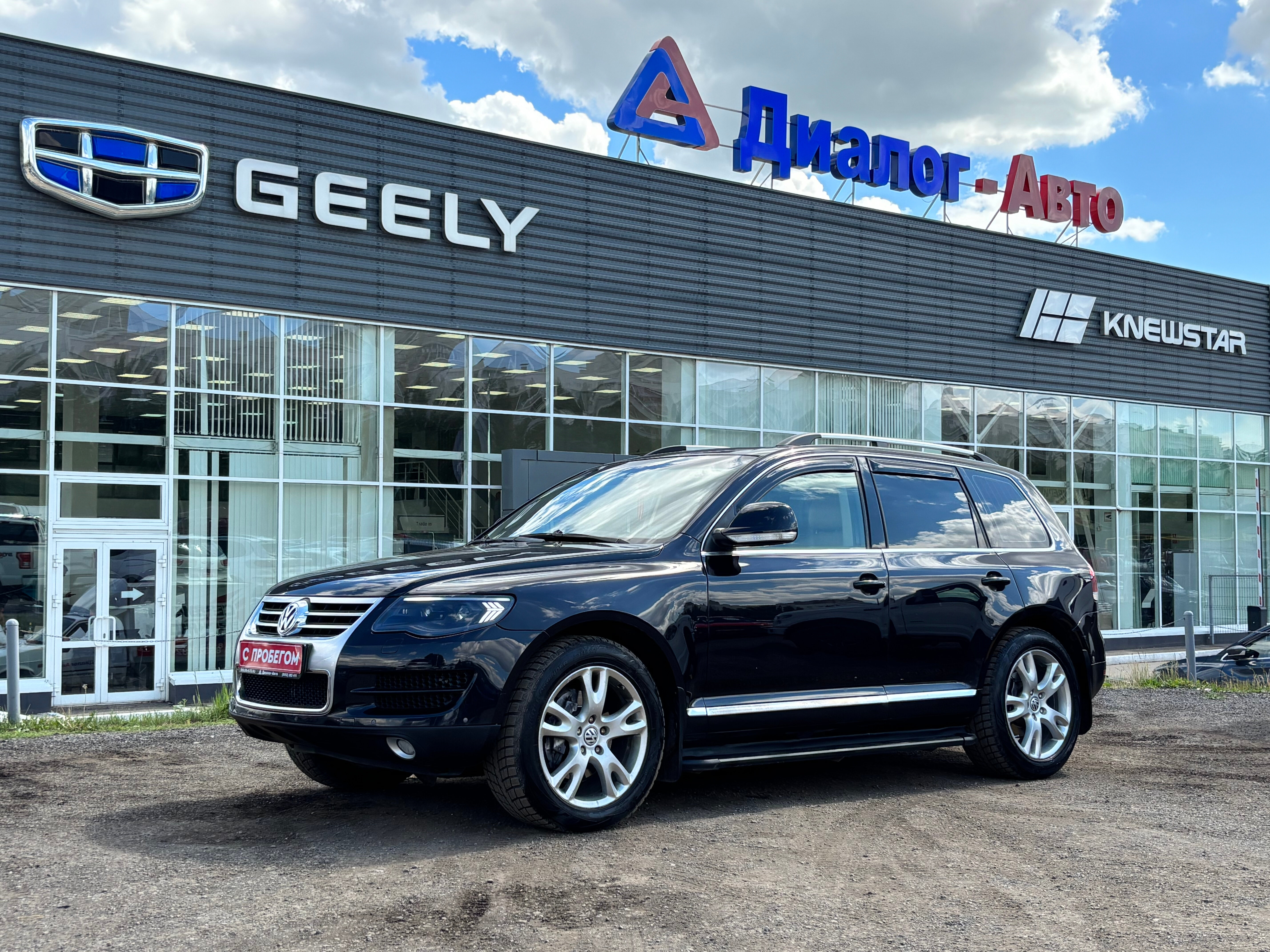 Volkswagen Touareg, 2007 года, пробег 204070 км