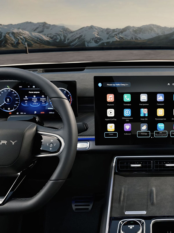 Chery Tiggo 9 Ультра / Ultra, синий