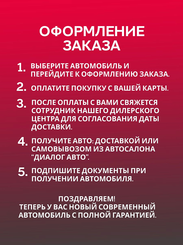 Chery Arrizo 8 Прайм / Prime, белый