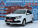 Lada (ВАЗ) Granta Classic Optima, 2022 года, пробег 41000 км