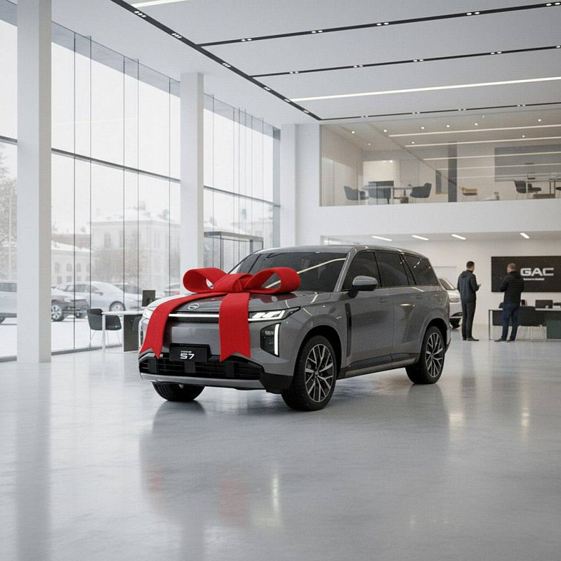 GAC S7 SX Premium, серый