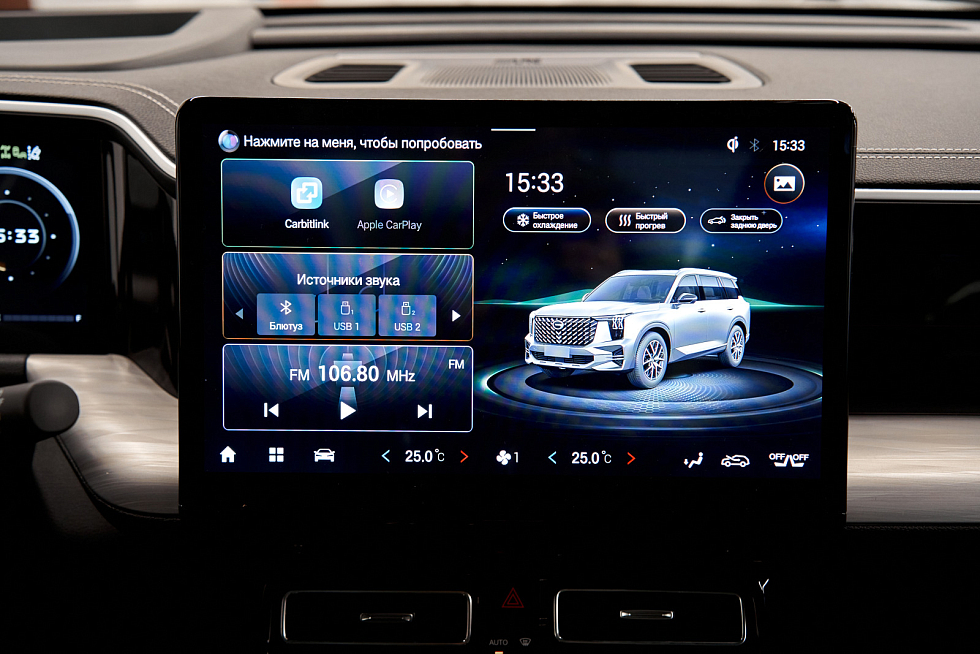 GAC GS8 GX Premium, белый