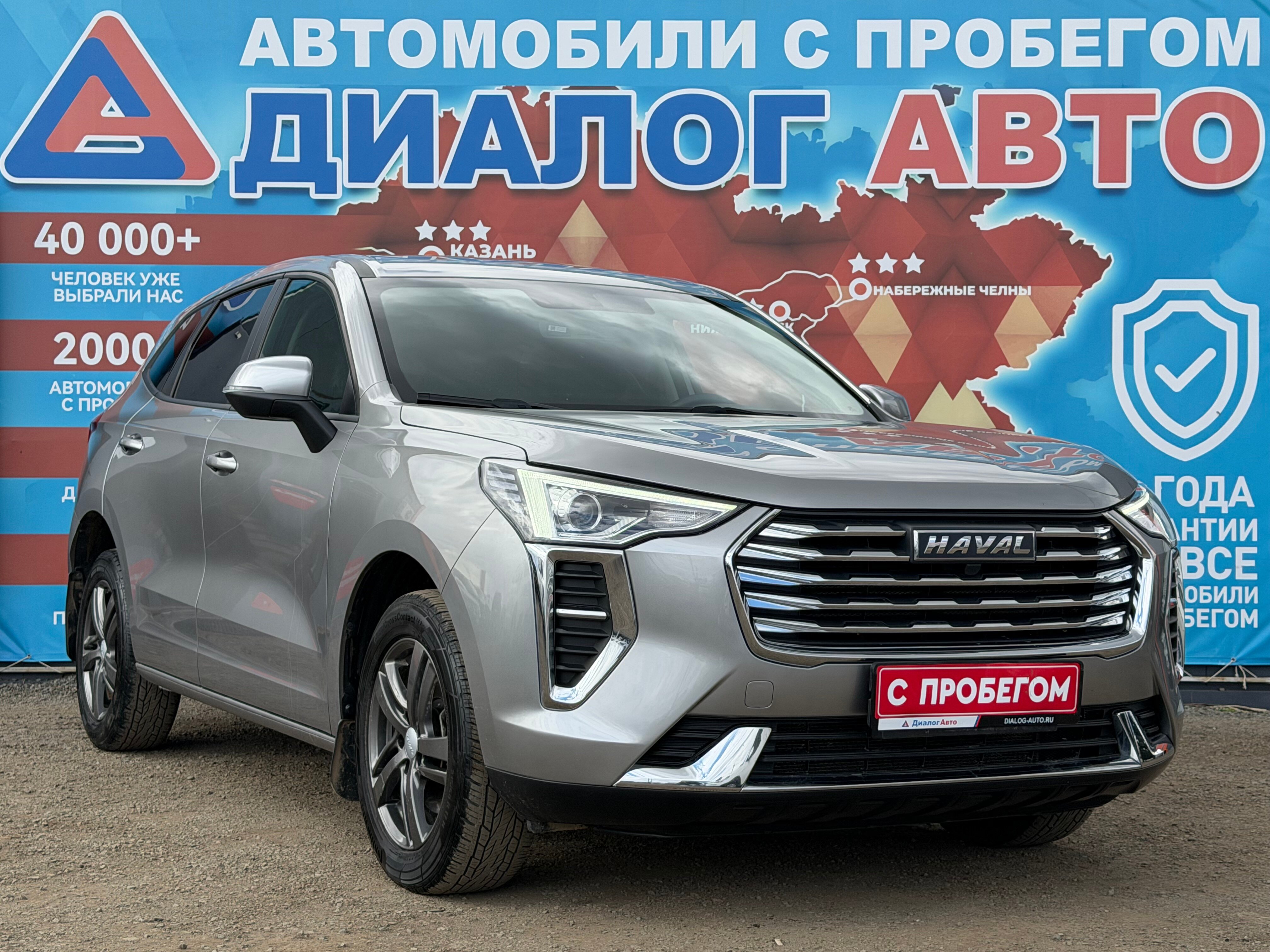 Haval Jolion Comfort, 2023 года, пробег 33508 км