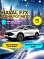 Haval F7x Tech Plus, белый