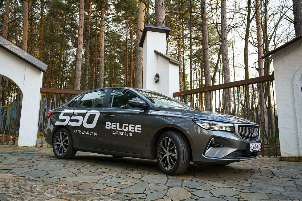 Belgee S50 Стиль, серый